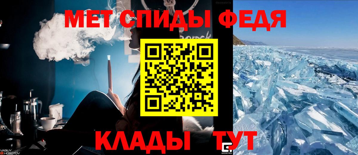 Полевской  АМФЕТАМИН 97%  АМФЕТАМИН  Вход с VPN 