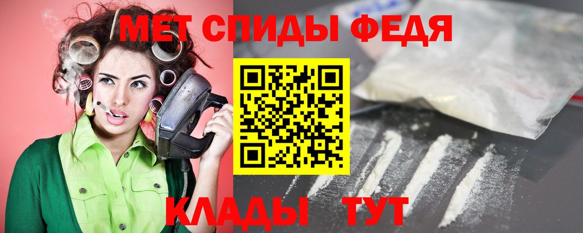 АМФ 97% Полевской
