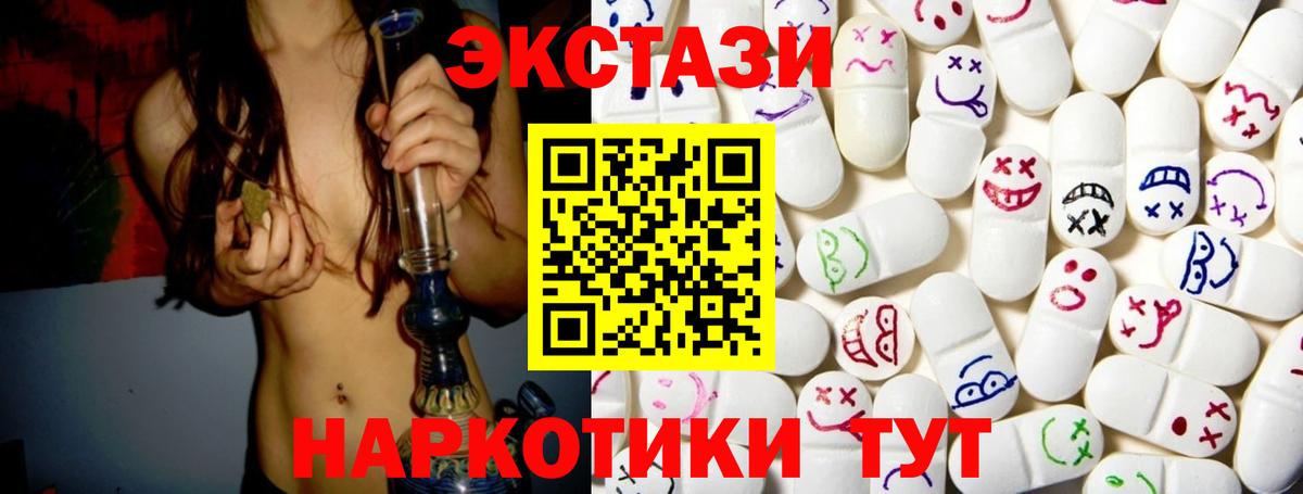 ЭКСТАЗИ Punisher  Вход с VPN  Экстази  ссылка на мегу рабочий сайт  ЭКСТАЗИ 280 MDMA  Полевской 