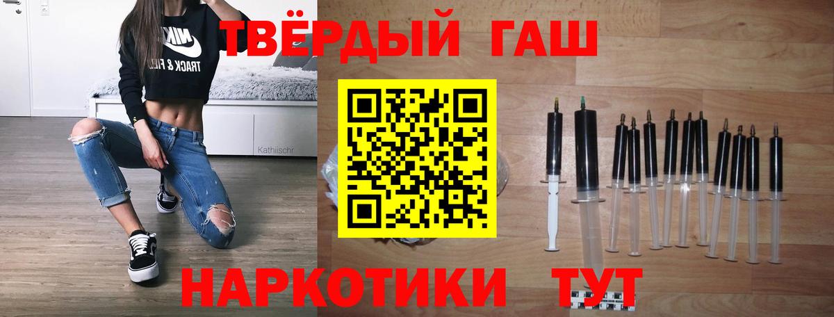 ГАШИШ Cannabis Полевской