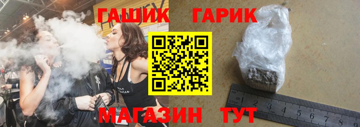 Полевской  как найти закладки  ГАШ индика сатива  Вход с VPN  ГАШИШ гашик 