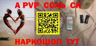 не бодяженный Севастополь