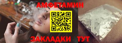 apvp Северобайкальск