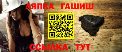 apvp Северобайкальск