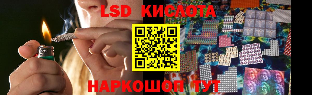 Полевской  Лсд 25 экстази ecstasy  Вход с VPN  ЛСД экстази кислота 