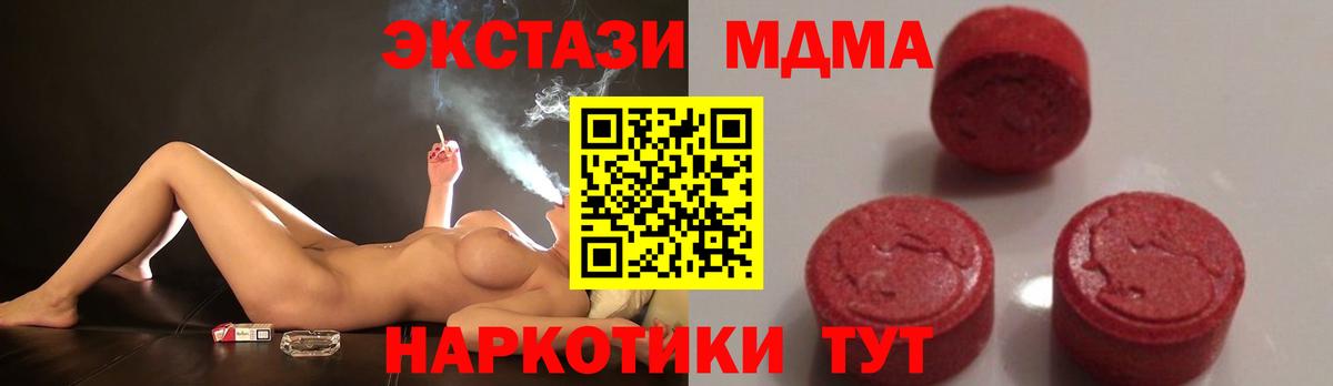 НБОМе Полевской