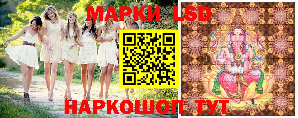 Полевской  Наркотические марки 1,8мг  Наркотические марки 1,8мг  Вход с VPN 